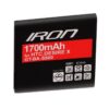 ✅Batería para HTC Desire U/Desire V/Desire X Litio-Ion de 1700mAh